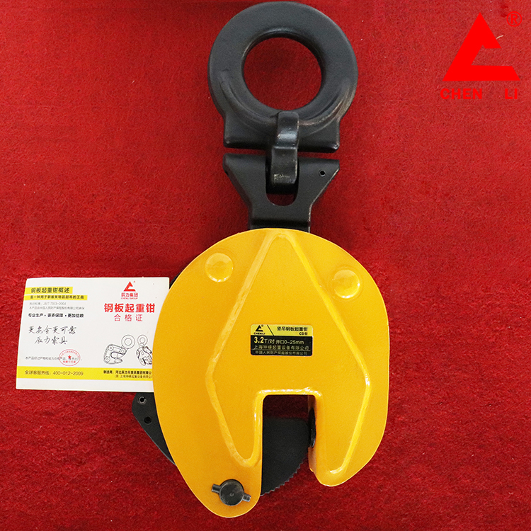 CD豎吊起重鉗 CD豎吊起重鉗